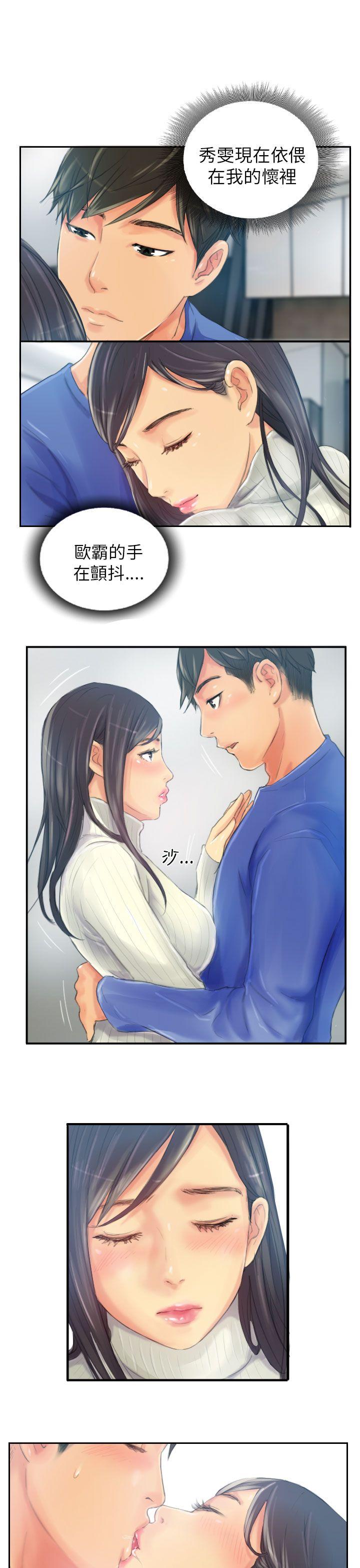 [Manhwa] NEW FACE Fantasy, big breasts, mature woman wife#[25P]-19
