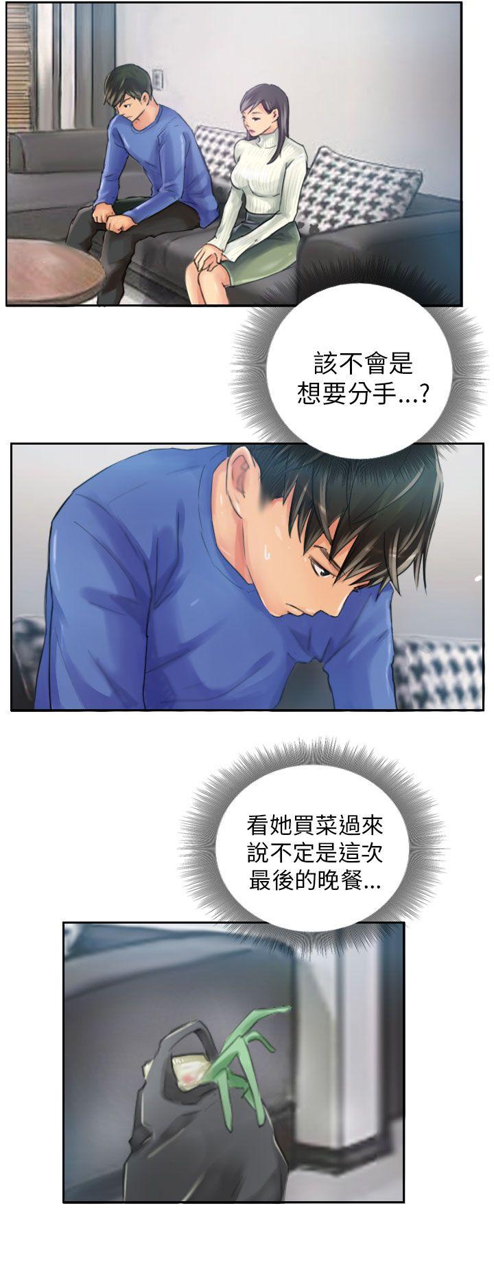 [Manhwa] NEW FACE Fantasy, big breasts, mature woman wife#[25P]-2