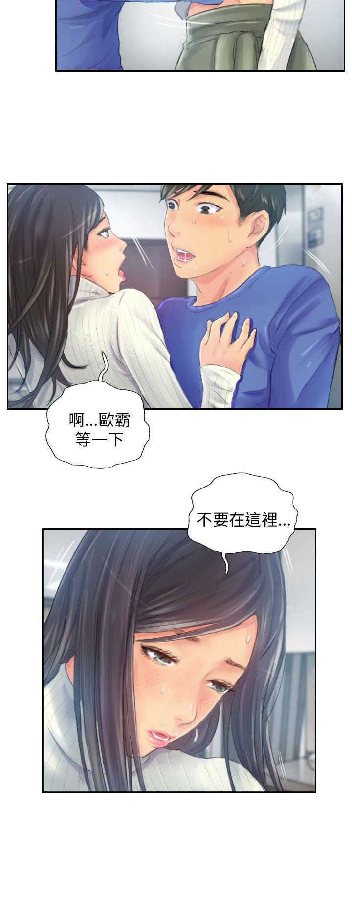 [Manhwa] NEW FACE Fantasy, big breasts, mature woman wife#[25P]-22