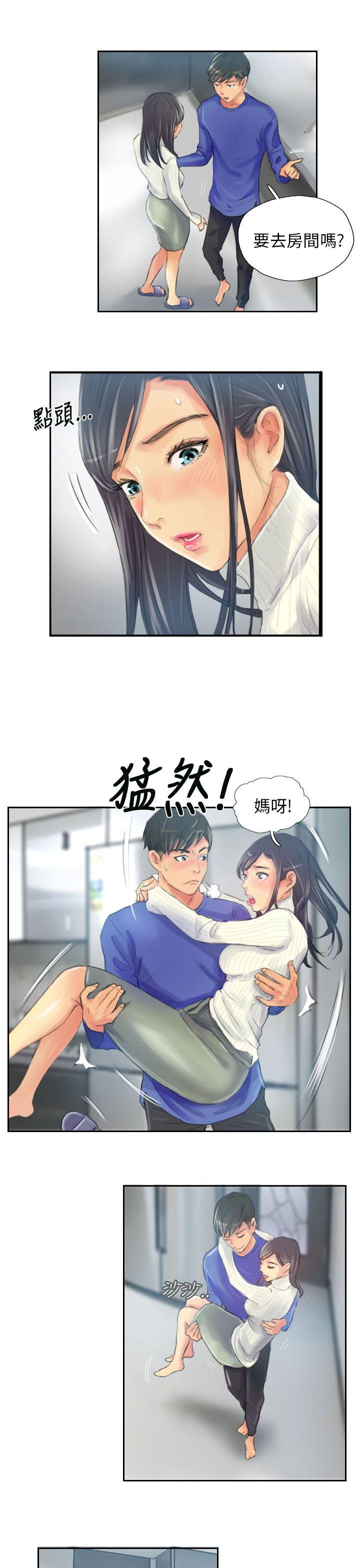 [Manhwa] NEW FACE Fantasy, big breasts, mature woman wife#[25P]-23