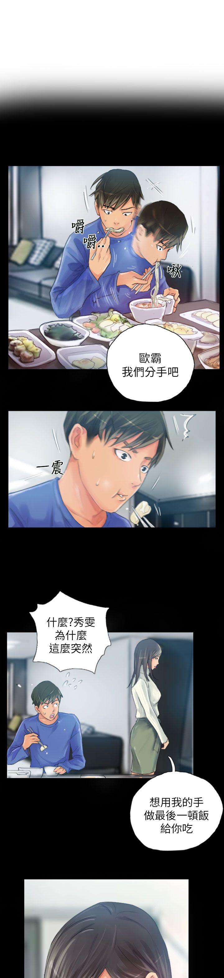 [Manhwa] NEW FACE Fantasy, big breasts, mature woman wife#[25P]-3