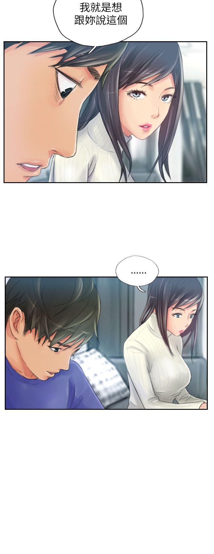 [Manhwa] NEW FACE Fantasy, big breasts, mature woman wife#[25P]-8