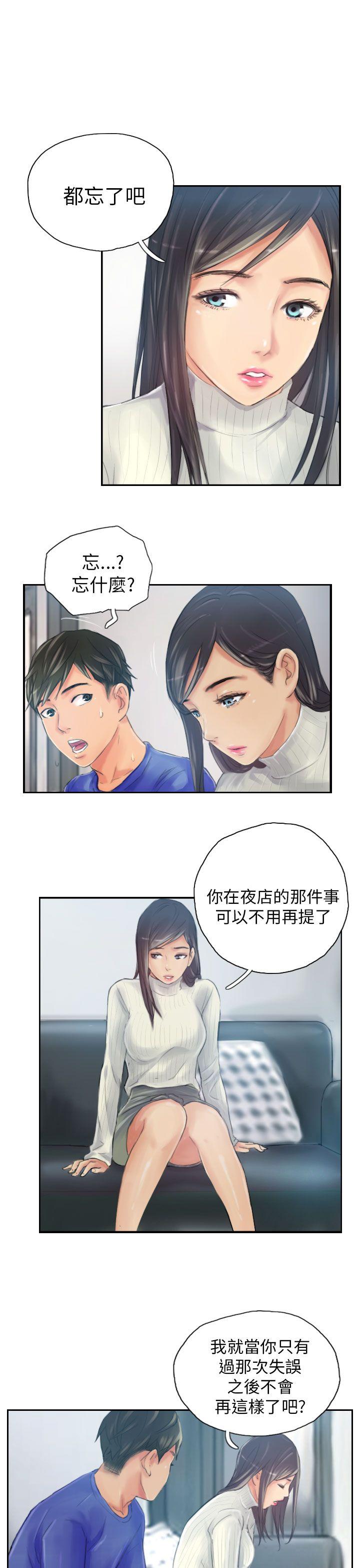 [Manhwa] NEW FACE Fantasy, big breasts, mature woman wife#[25P]-9