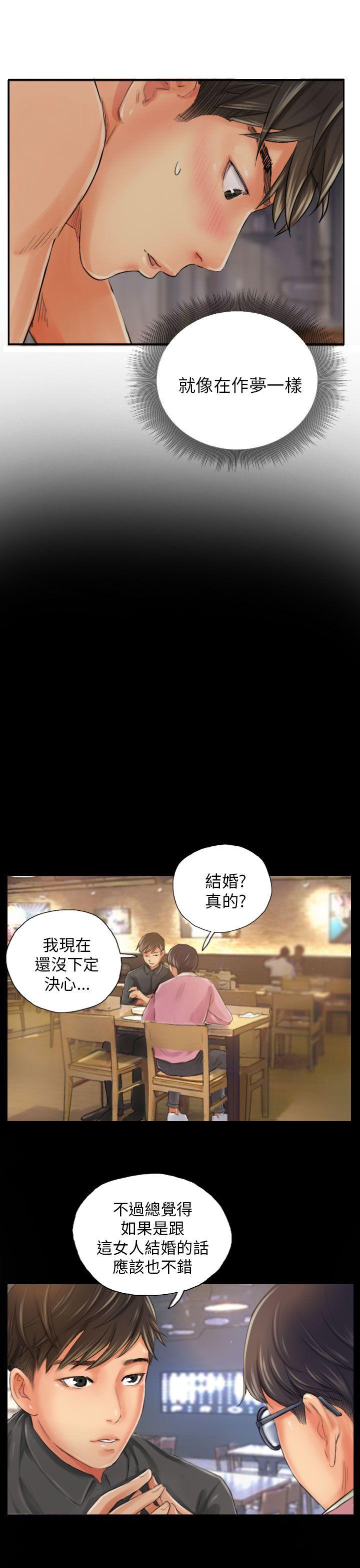 [Manhwa] NEW FACE Fantasy, big breasts, mature woman wife#[24P]-3
