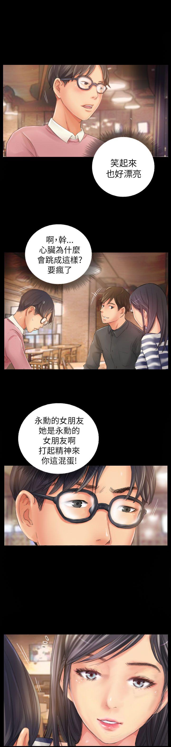 [Manhwa] NEW FACE Fantasy, big breasts, mature woman wife#[24P]-7