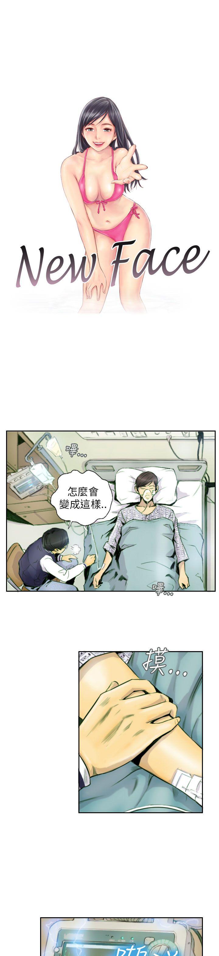 [Manhwa] NEW FACE Fantasy, big breasts, mature woman wife#[19P]-1