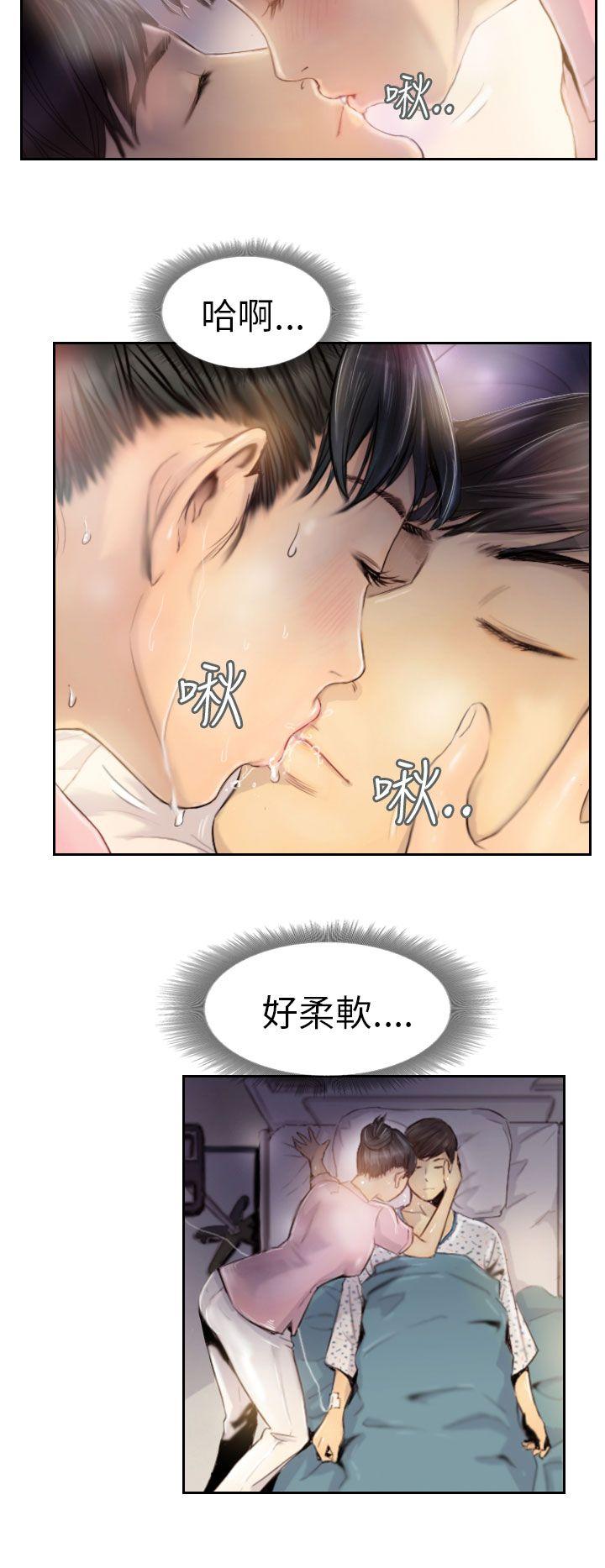 [Manhwa] NEW FACE Fantasy, big breasts, mature woman wife#[19P]-12