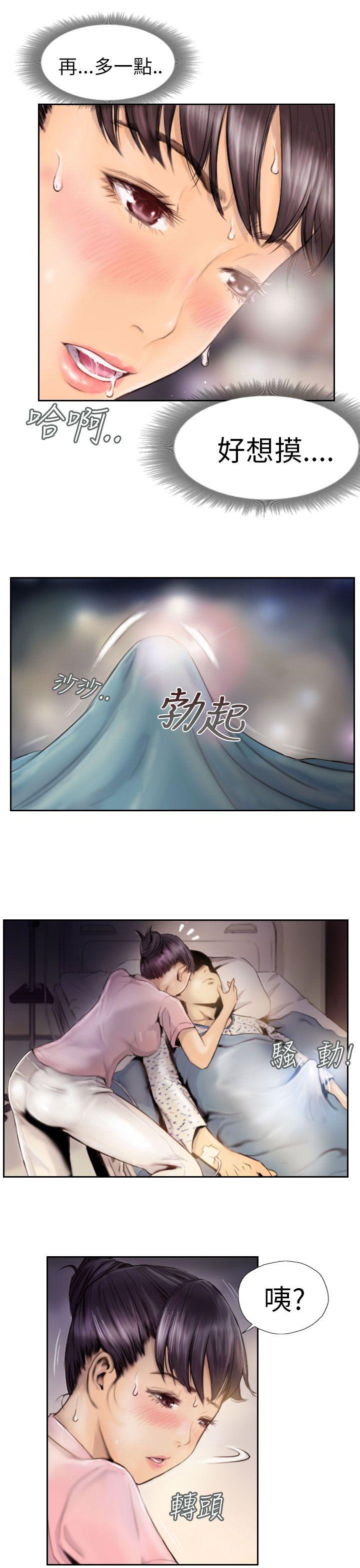 [Manhwa] NEW FACE Fantasy, big breasts, mature woman wife#[19P]-13