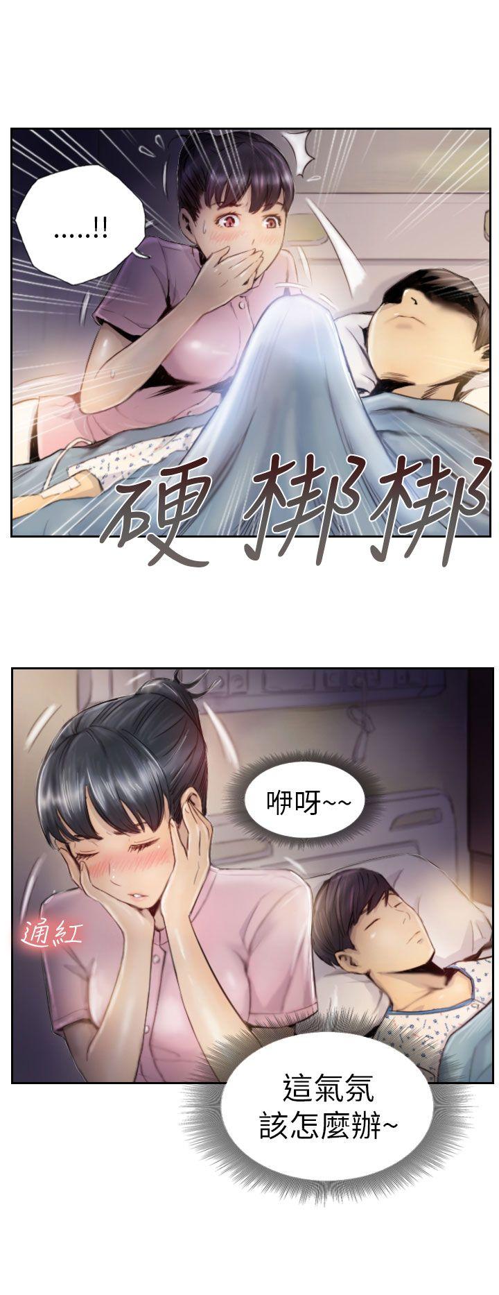 [Manhwa] NEW FACE Fantasy, big breasts, mature woman wife#[19P]-14