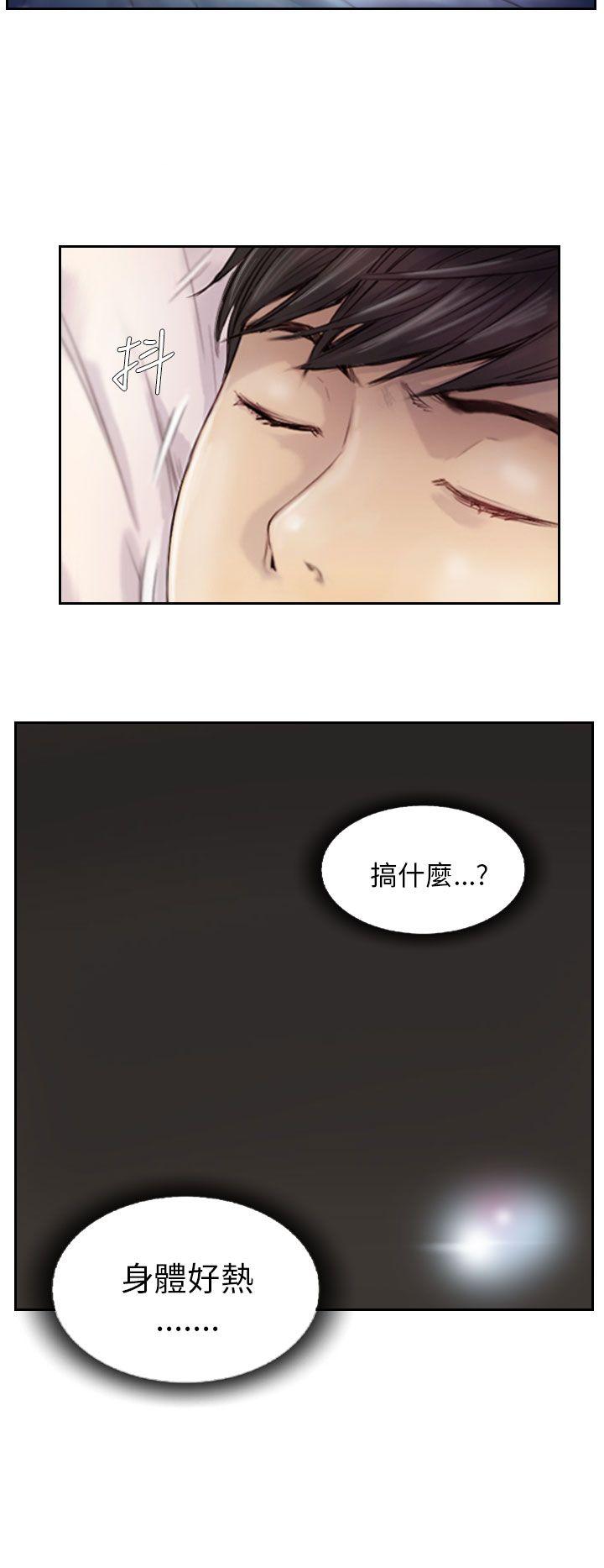 [Manhwa] NEW FACE Fantasy, big breasts, mature woman wife#[19P]-16