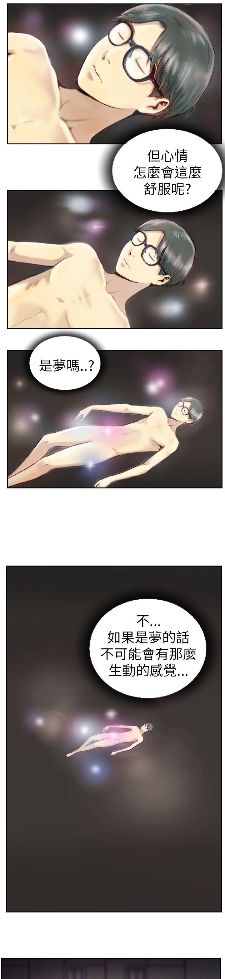 [Manhwa] NEW FACE Fantasy, big breasts, mature woman wife#[19P]-17