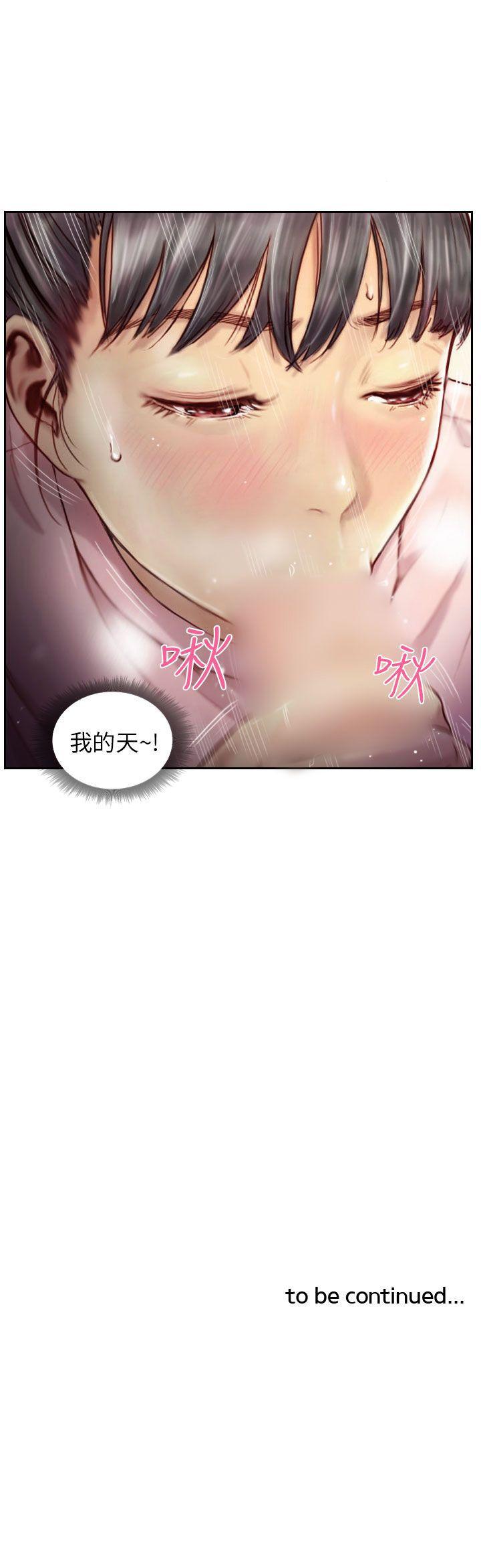 [Manhwa] NEW FACE Fantasy, big breasts, mature woman wife#[19P]-19