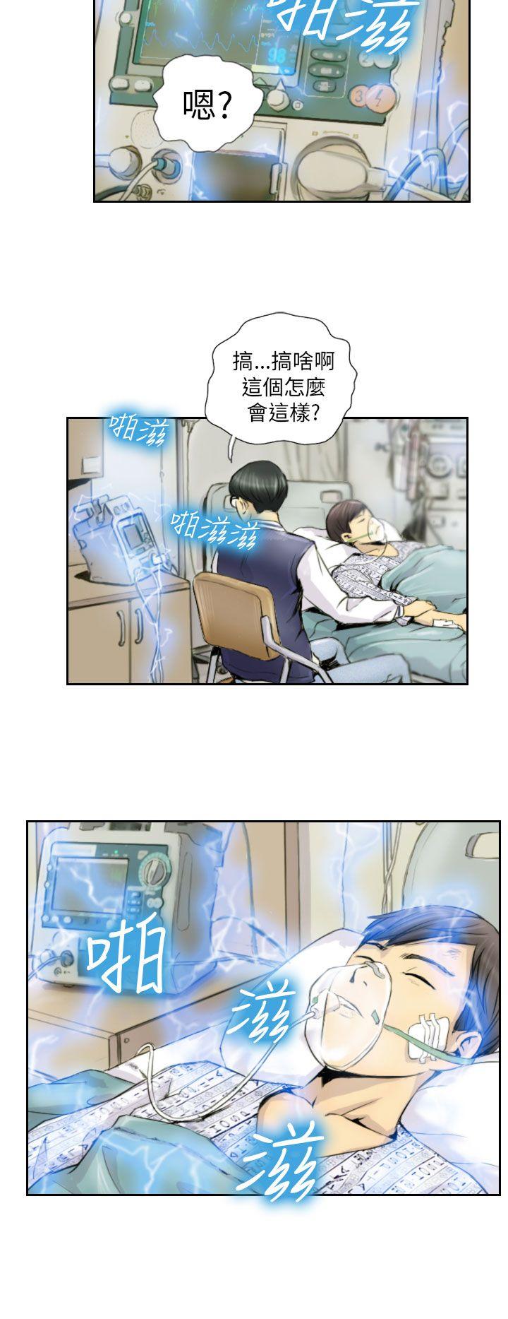 [Manhwa] NEW FACE Fantasy, big breasts, mature woman wife#[19P]-2