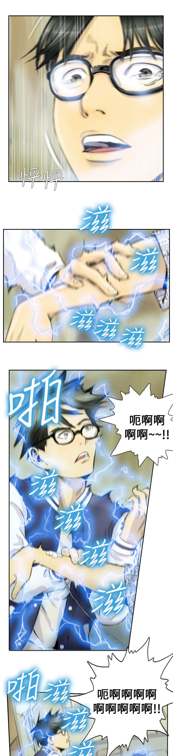 [Manhwa] NEW FACE Fantasy, big breasts, mature woman wife#[19P]-3
