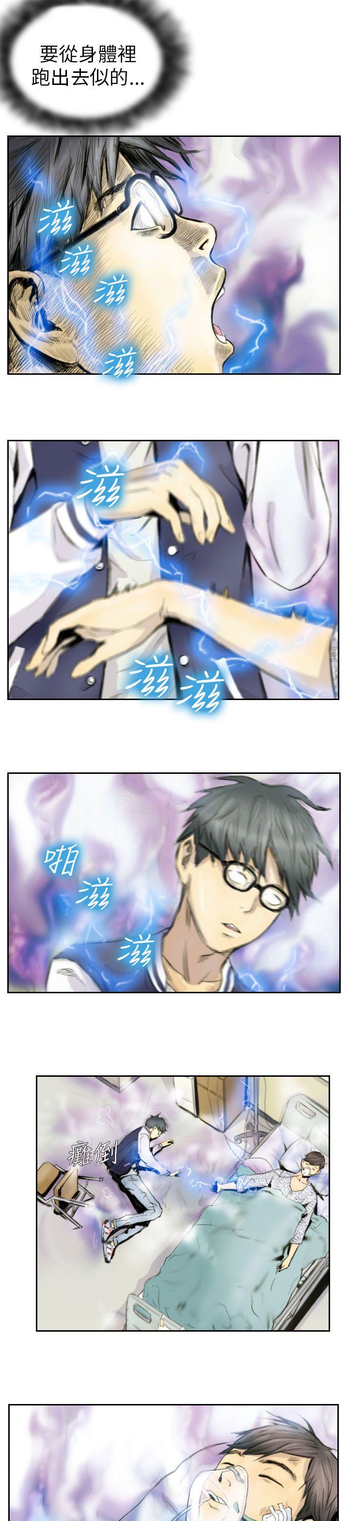[Manhwa] NEW FACE Fantasy, big breasts, mature woman wife#[19P]-5
