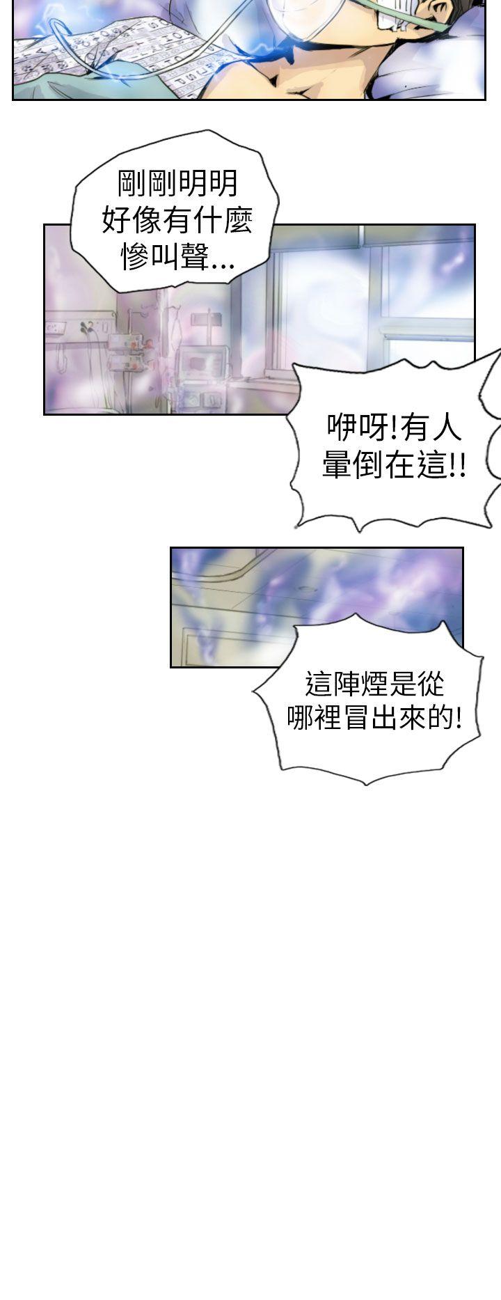 [Manhwa] NEW FACE Fantasy, big breasts, mature woman wife#[19P]-6