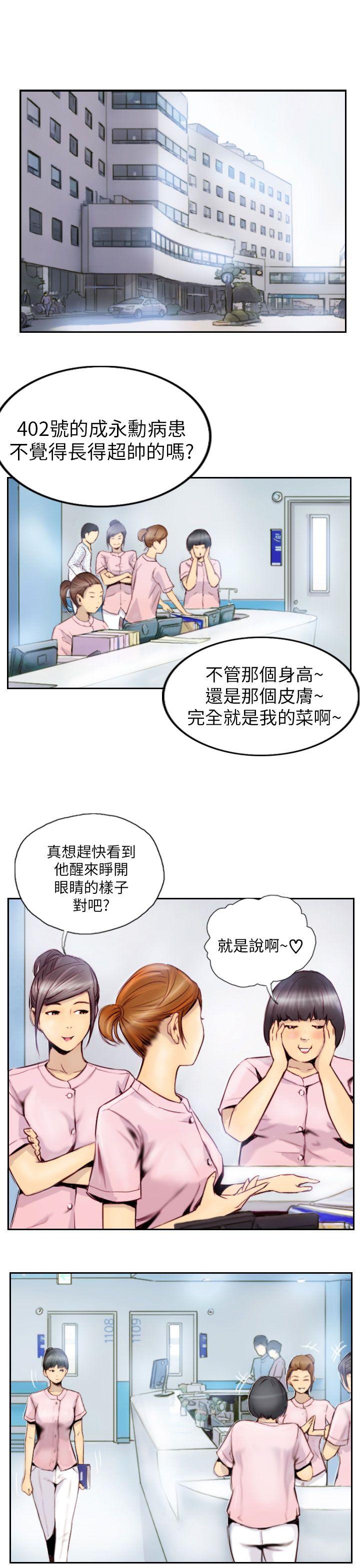 [Manhwa] NEW FACE Fantasy, big breasts, mature woman wife#[19P]-7