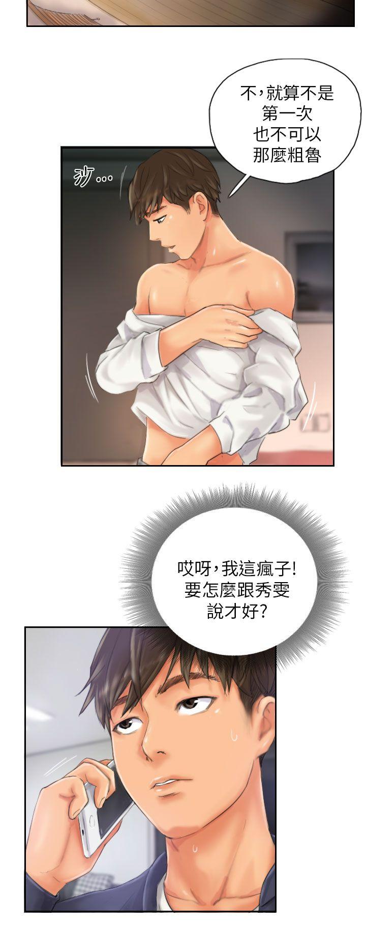 [Manhwa] NEW FACE Fantasy, big breasts, mature woman wife#[25P]-10