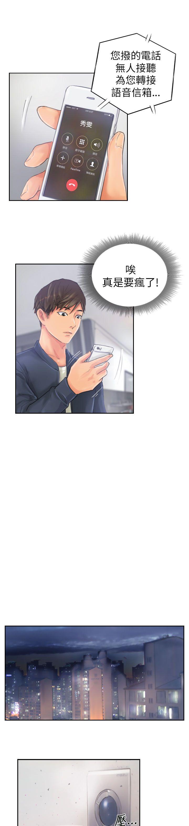 [Manhwa] NEW FACE Fantasy, big breasts, mature woman wife#[25P]-11