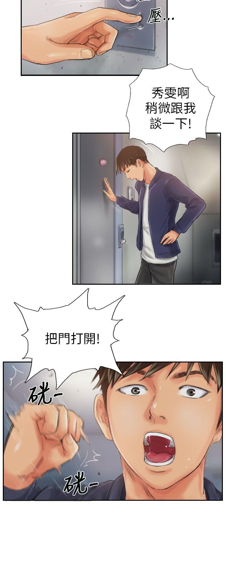 [Manhwa] NEW FACE Fantasy, big breasts, mature woman wife#[25P]-12