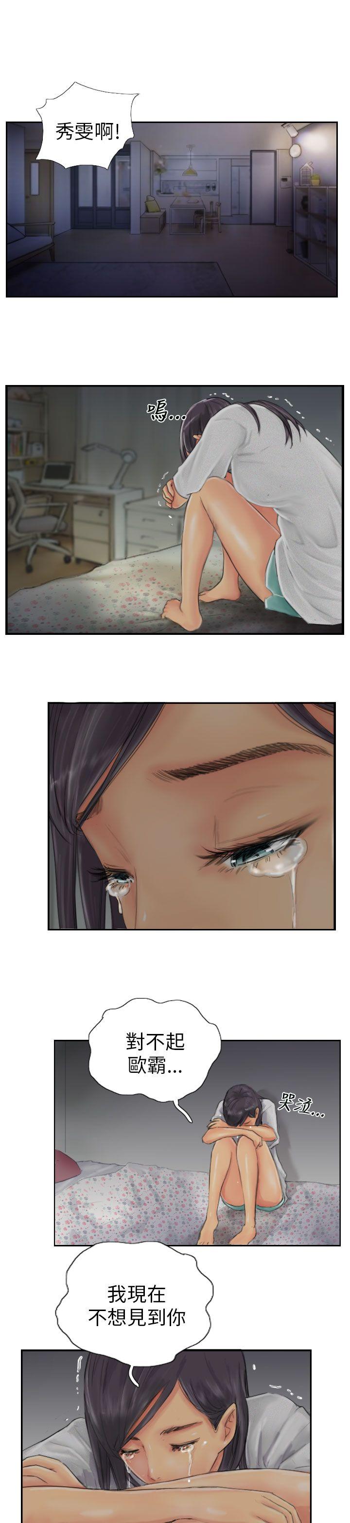 [Manhwa] NEW FACE Fantasy, big breasts, mature woman wife#[25P]-13