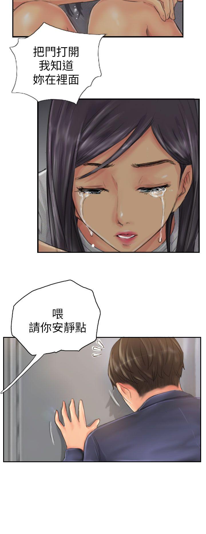 [Manhwa] NEW FACE Fantasy, big breasts, mature woman wife#[25P]-14