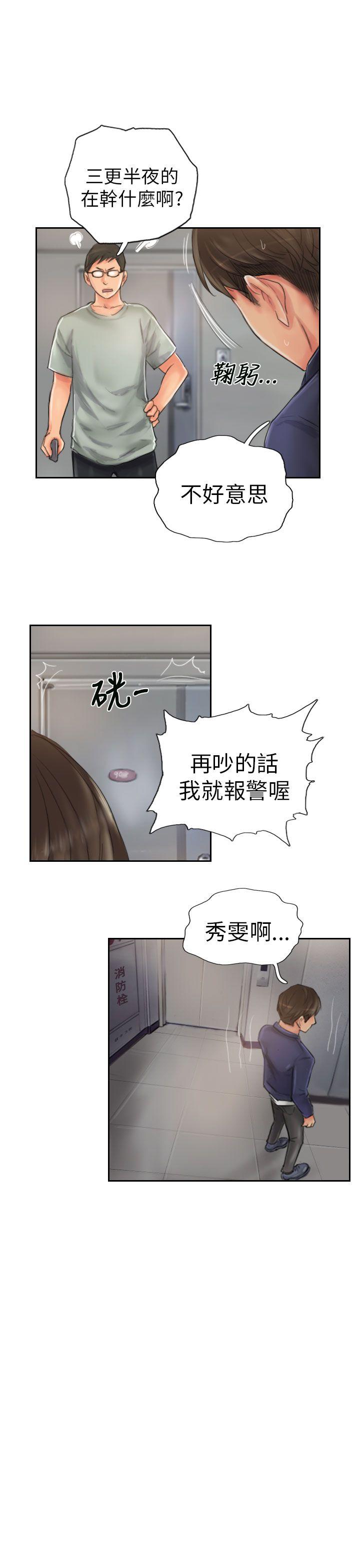 [Manhwa] NEW FACE Fantasy, big breasts, mature woman wife#[25P]-15