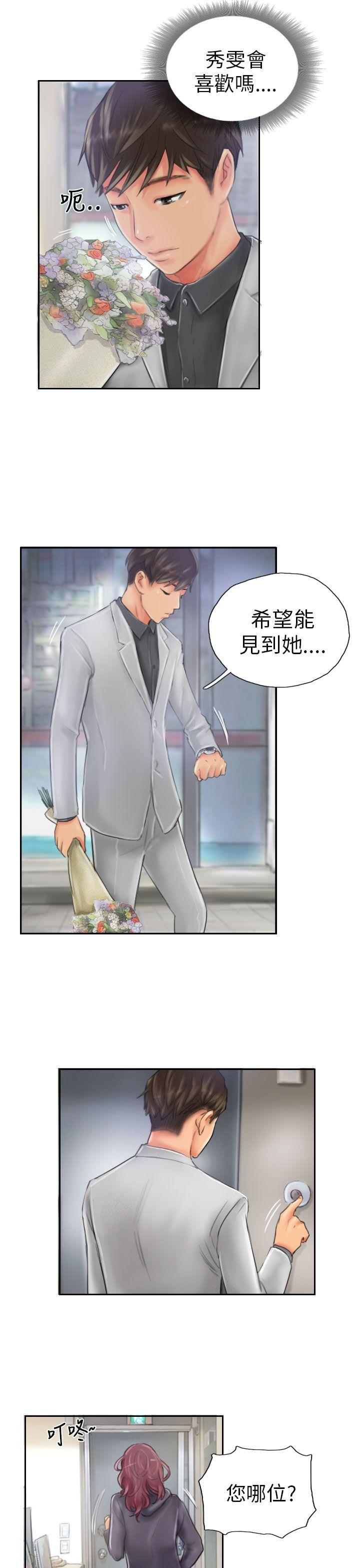 [Manhwa] NEW FACE Fantasy, big breasts, mature woman wife#[25P]-17