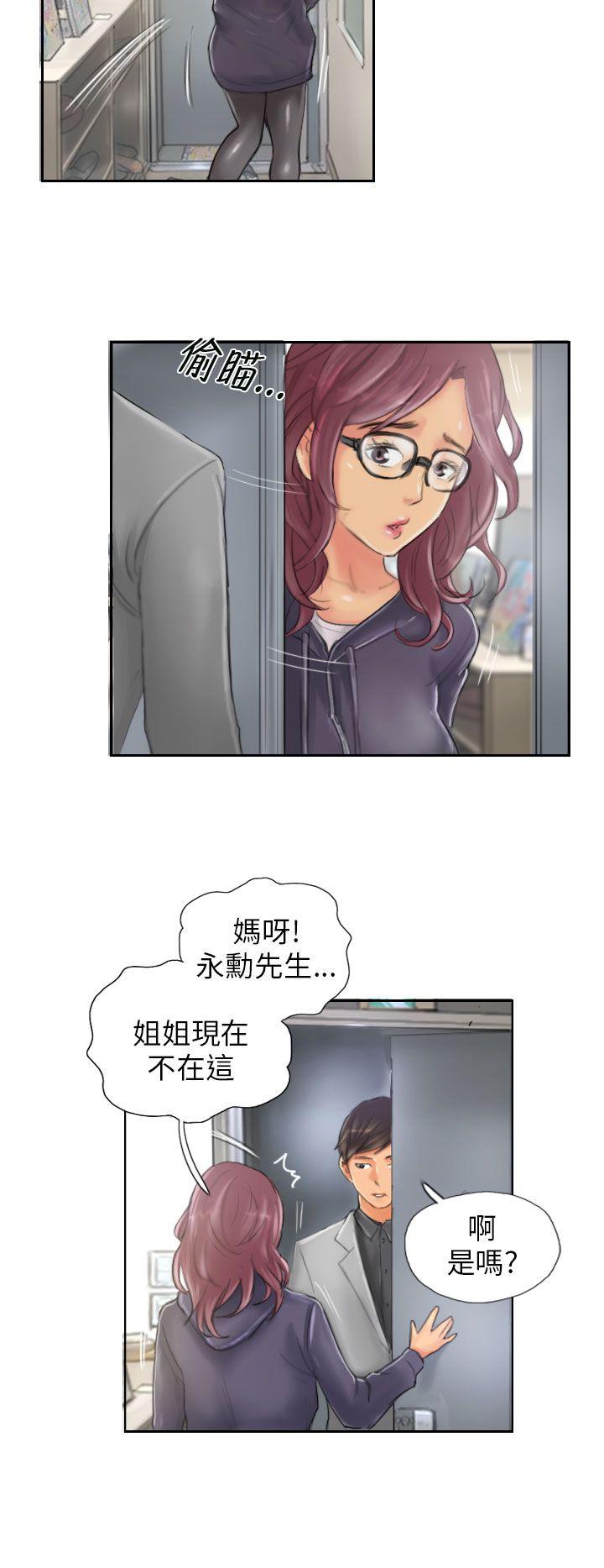 [Manhwa] NEW FACE Fantasy, big breasts, mature woman wife#[25P]-18