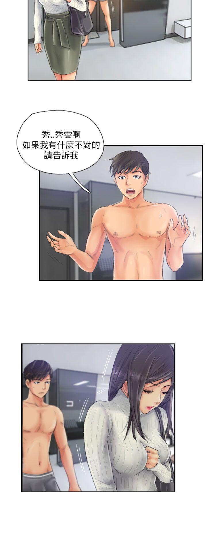[Manhwa] NEW FACE Fantasy, big breasts, mature woman wife#[25P]-2