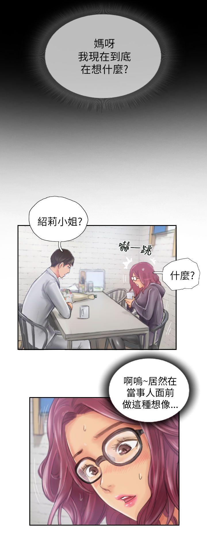 [Manhwa] NEW FACE Fantasy, big breasts, mature woman wife#[25P]-22