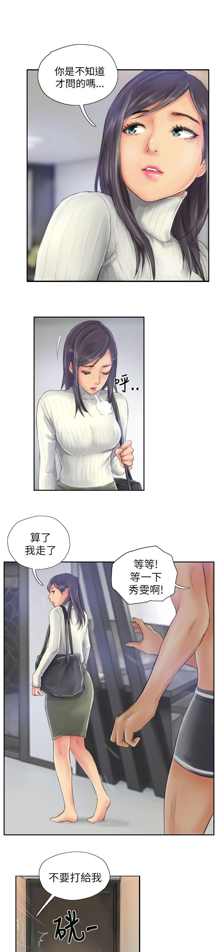 [Manhwa] NEW FACE Fantasy, big breasts, mature woman wife#[25P]-3