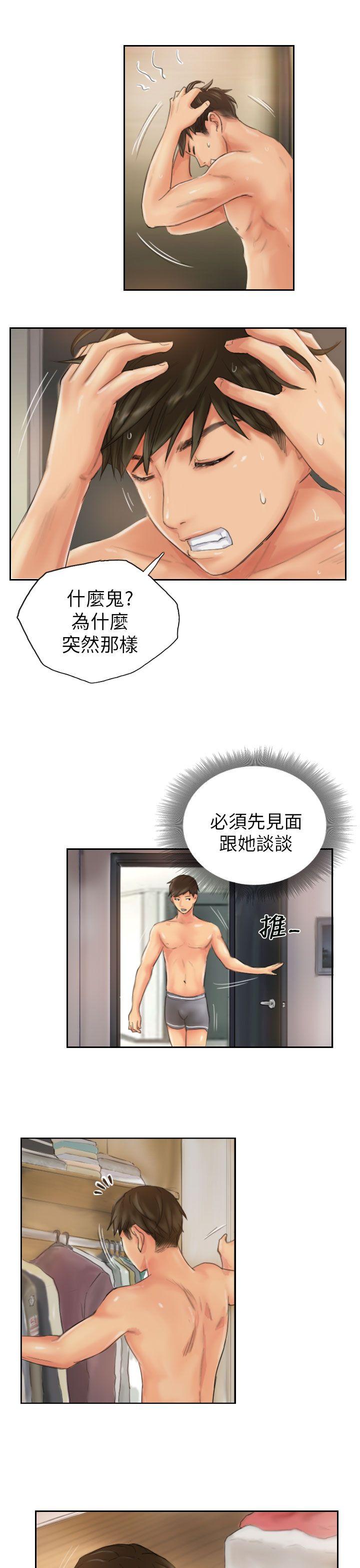 [Manhwa] NEW FACE Fantasy, big breasts, mature woman wife#[25P]-5