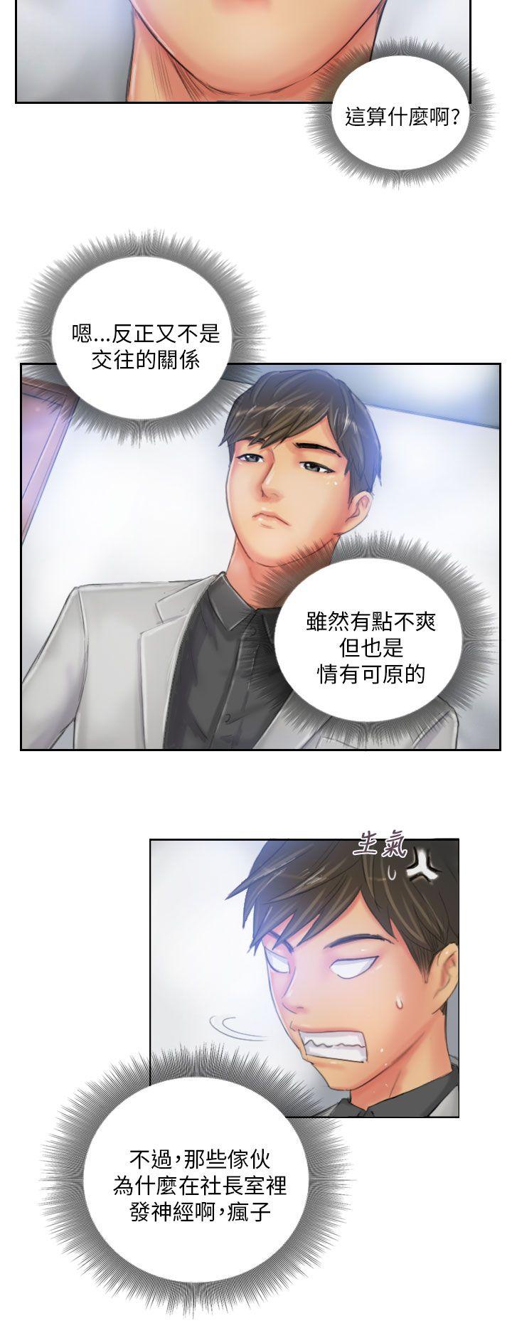 [Manhwa] NEW FACE Fantasy, big breasts, mature woman wife#[25P]-10