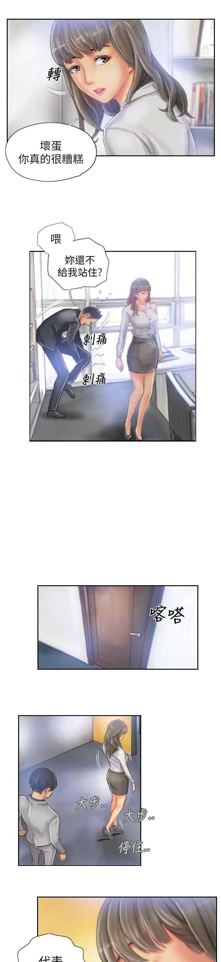 [Manhwa] NEW FACE Fantasy, big breasts, mature woman wife#[25P]-15