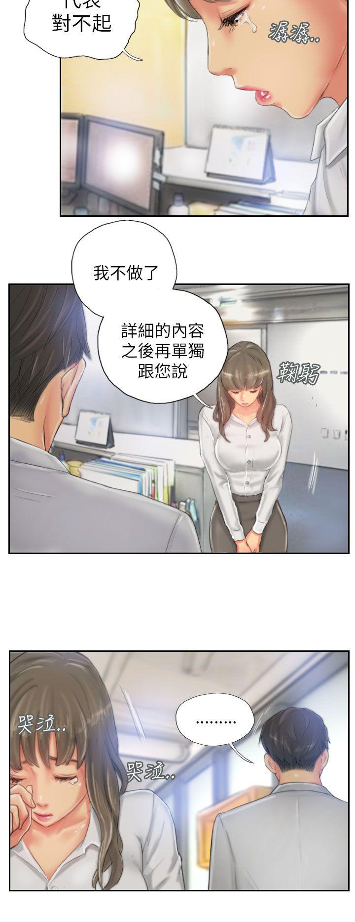 [Manhwa] NEW FACE Fantasy, big breasts, mature woman wife#[25P]-16