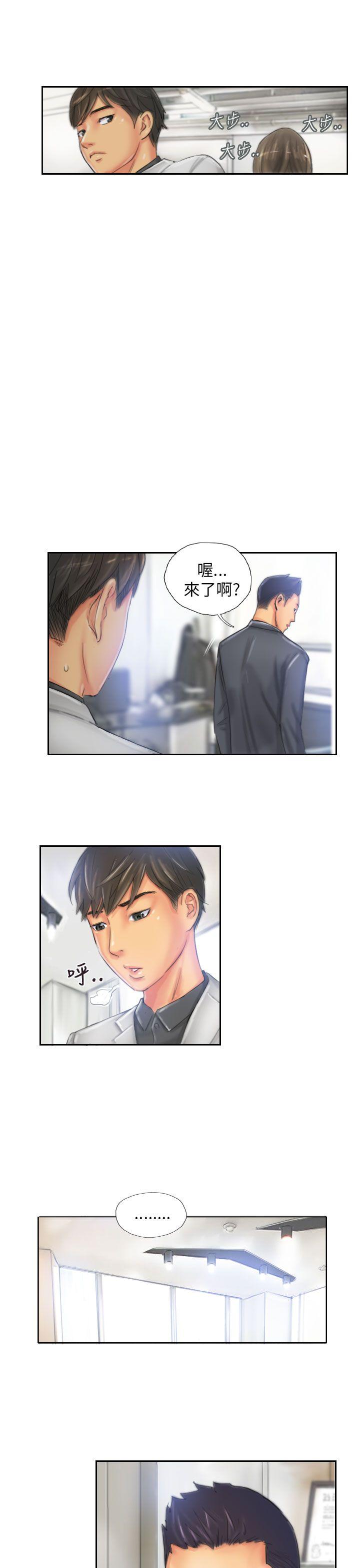 [Manhwa] NEW FACE Fantasy, big breasts, mature woman wife#[25P]-17