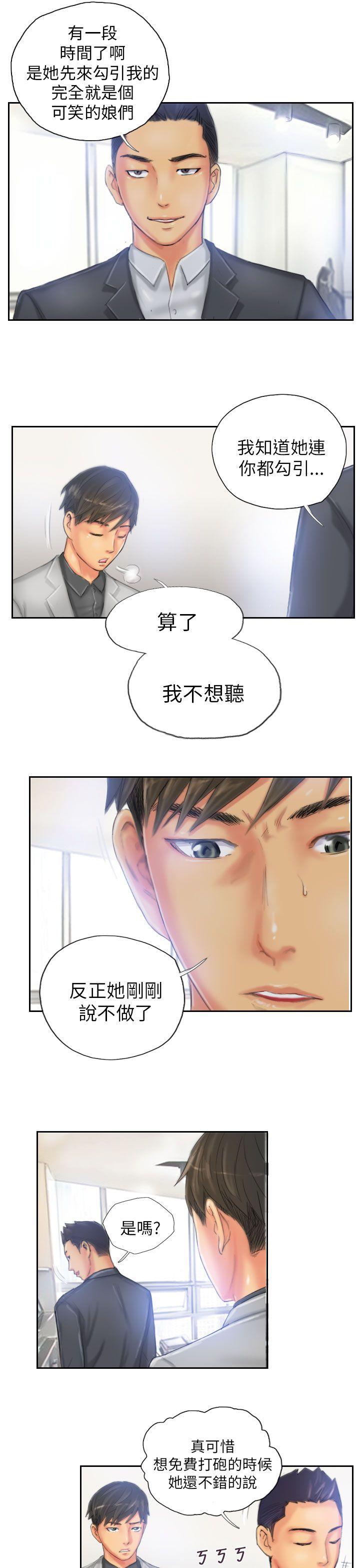 [Manhwa] NEW FACE Fantasy, big breasts, mature woman wife#[25P]-19