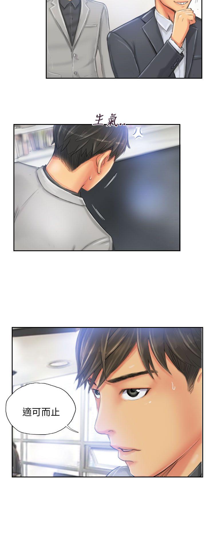 [Manhwa] NEW FACE Fantasy, big breasts, mature woman wife#[25P]-20