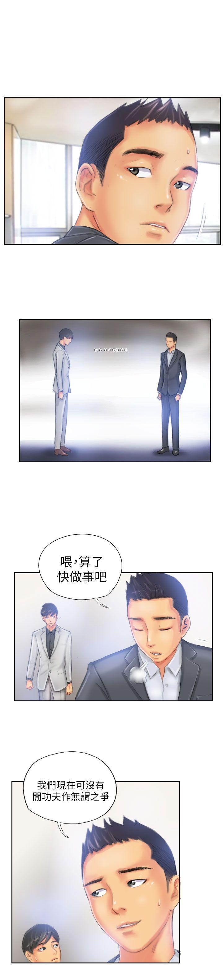 [Manhwa] NEW FACE Fantasy, big breasts, mature woman wife#[25P]-21