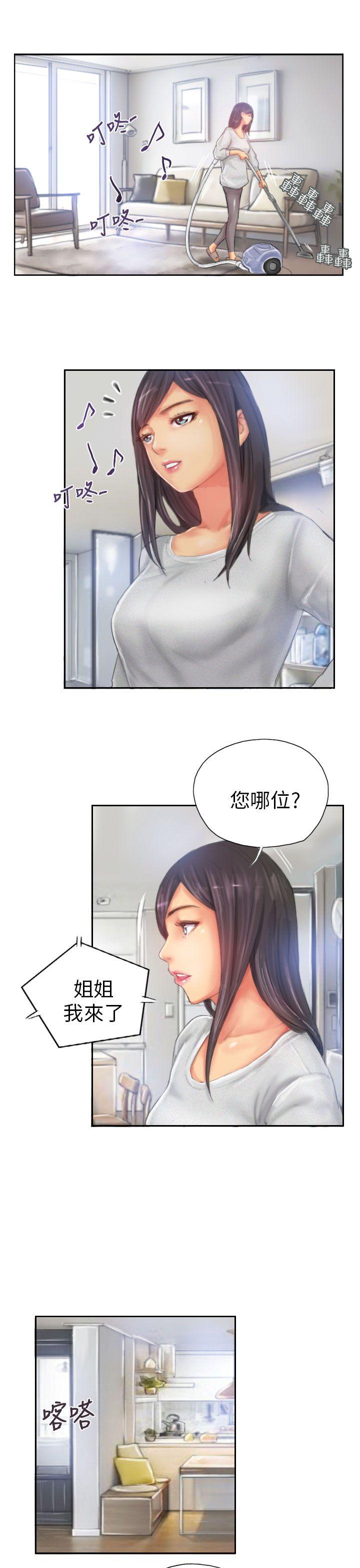 [Manhwa] NEW FACE Fantasy, big breasts, mature woman wife#[25P]-23