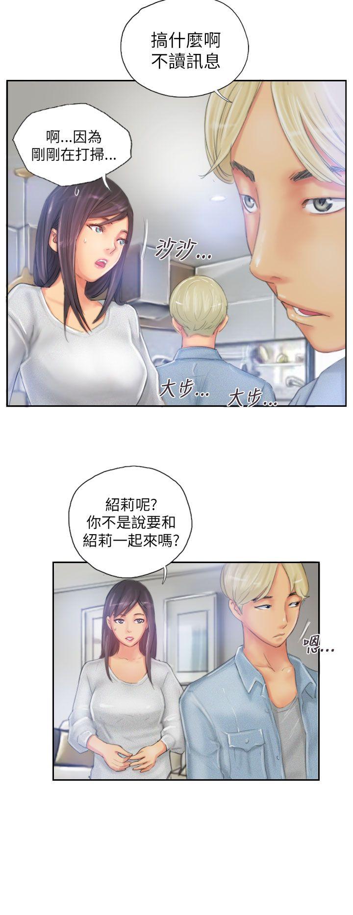 [Manhwa] NEW FACE Fantasy, big breasts, mature woman wife#[25P]-24