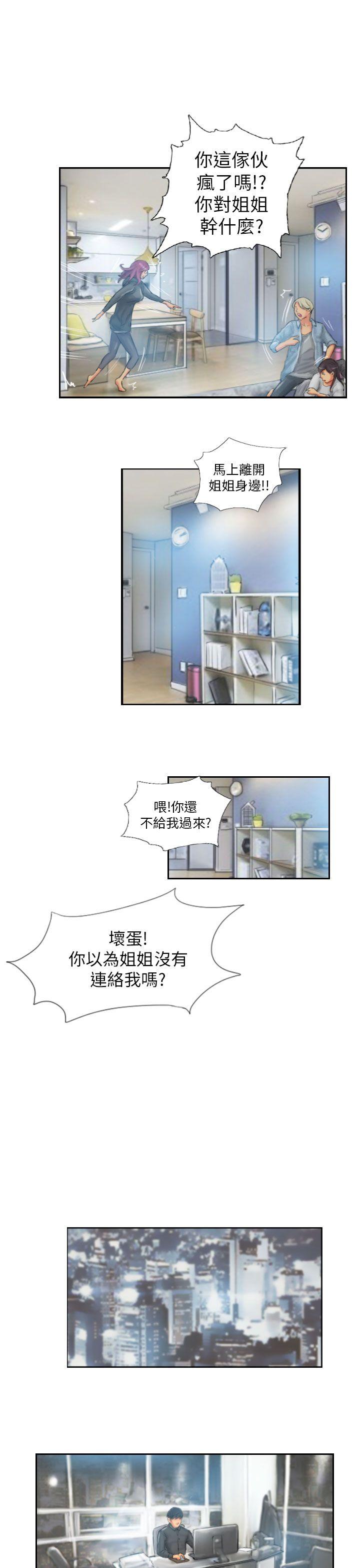 [韩国漫画] NEW FACE 奇幻,巨乳大奶,熟女人妻#[22P]-19
