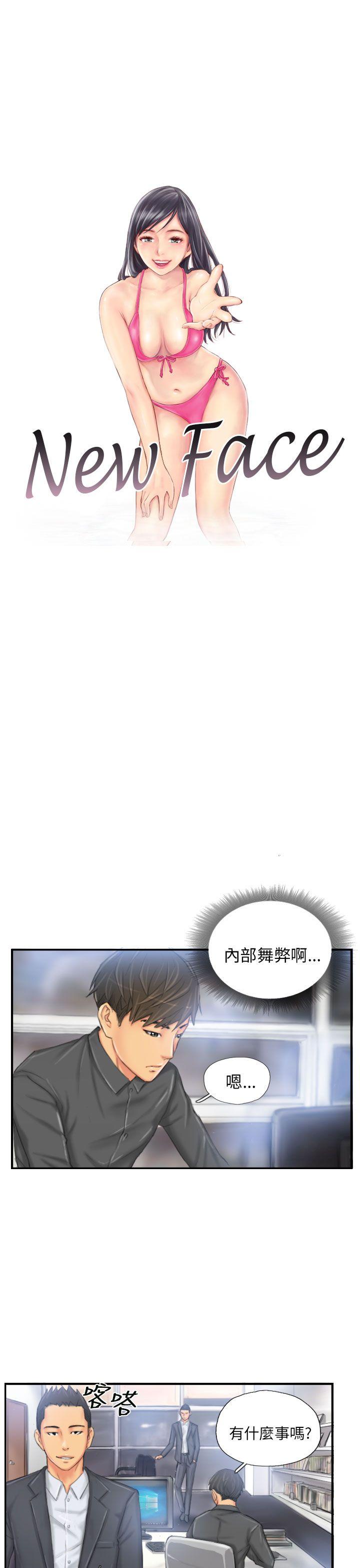 [Manhwa] NEW FACE Fantasy, big breasts, mature woman wife#[24P]-1