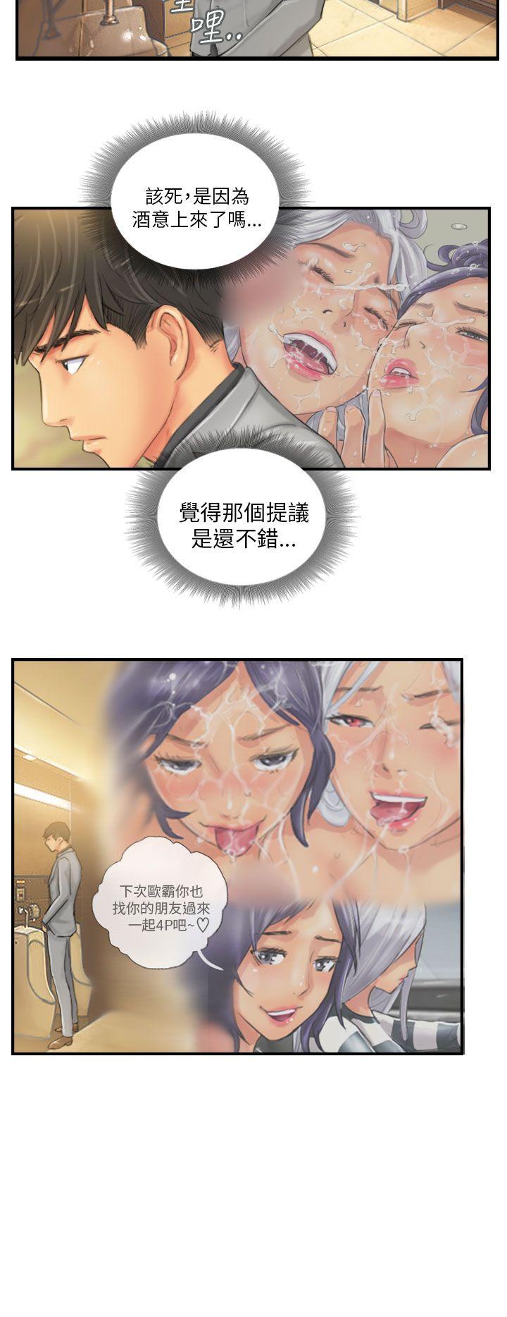 [Manhwa] NEW FACE Fantasy, big breasts, mature woman wife#[24P]-12