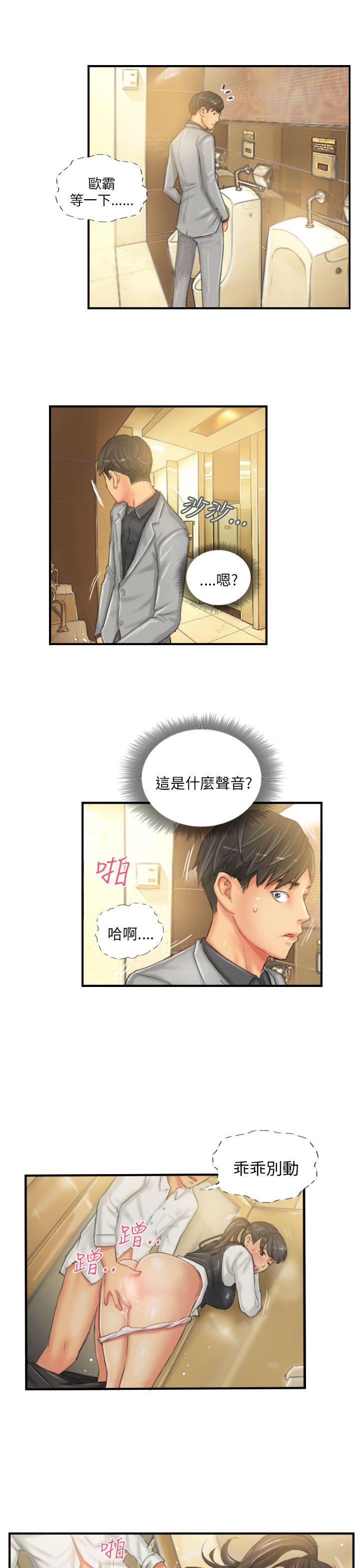 [Manhwa] NEW FACE Fantasy, big breasts, mature woman wife#[24P]-13