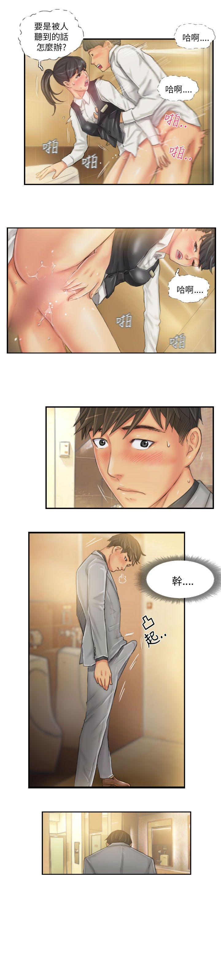 [Manhwa] NEW FACE Fantasy, big breasts, mature woman wife#[24P]-15