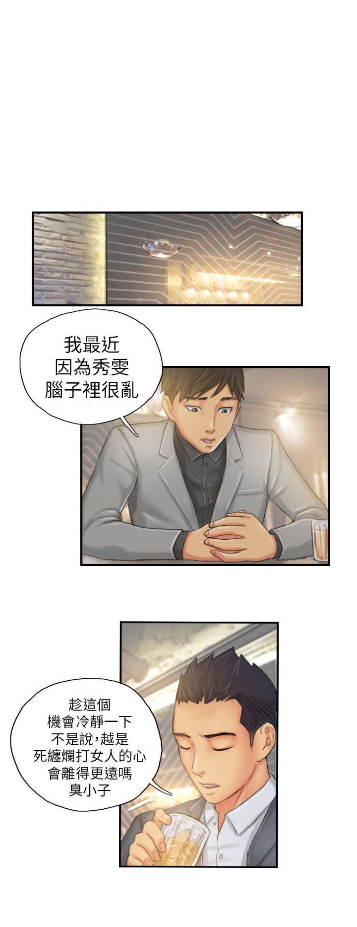 [Manhwa] NEW FACE Fantasy, big breasts, mature woman wife#[24P]-16