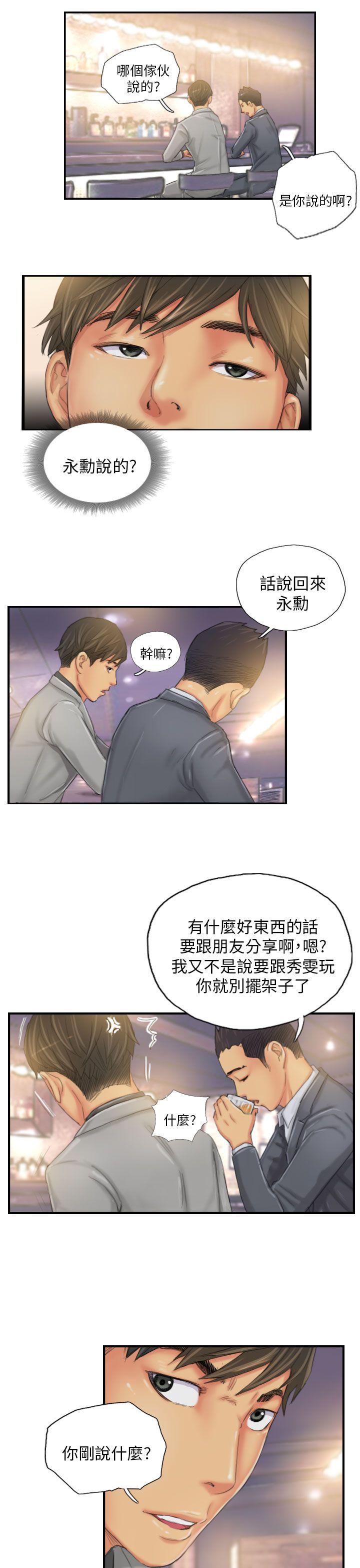 [Manhwa] NEW FACE Fantasy, big breasts, mature woman wife#[24P]-17