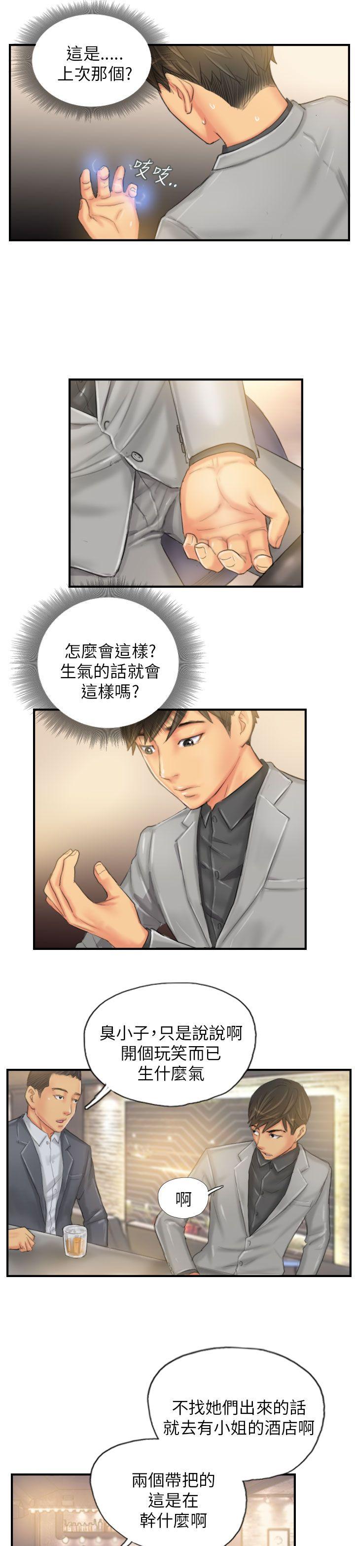 [Manhwa] NEW FACE Fantasy, big breasts, mature woman wife#[24P]-19